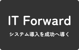 IT Forward株式会社のロゴ