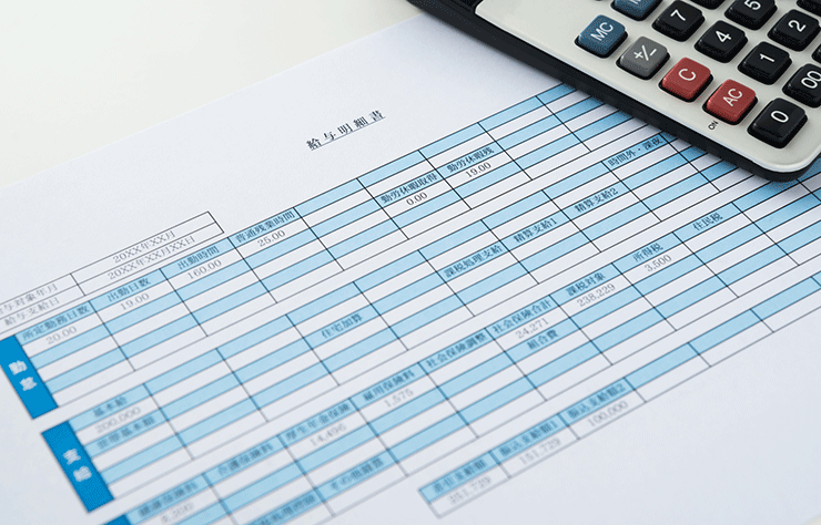 給与明細とは？記載項目と基本的な見方、確認ポイント、保存期間を確認しよう