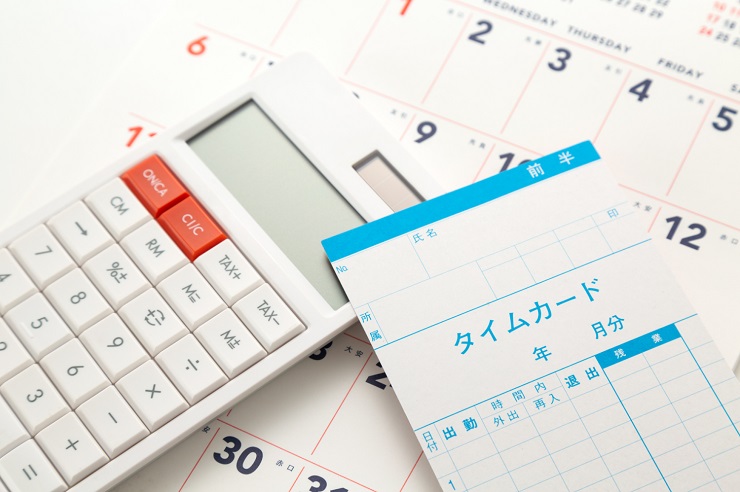 給与計算の手順