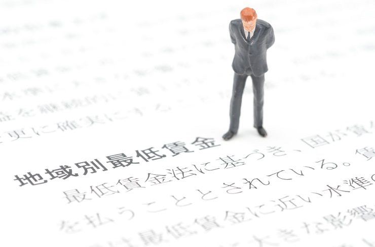 給与計算時のポイント4選