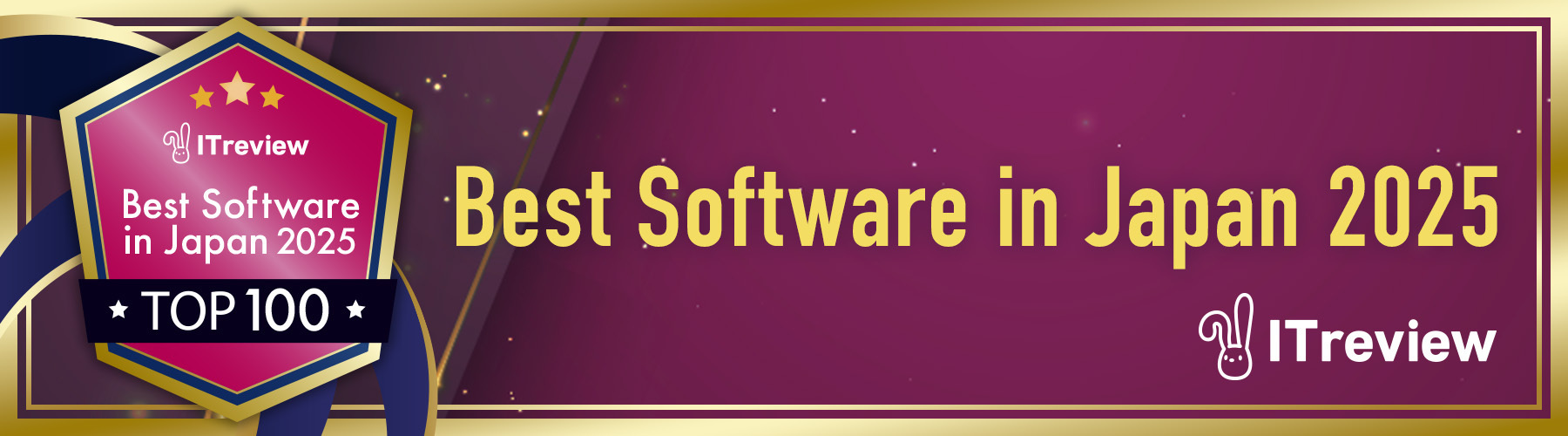 「ITreview Best Software in Japan 2023」のTOP25に選出
