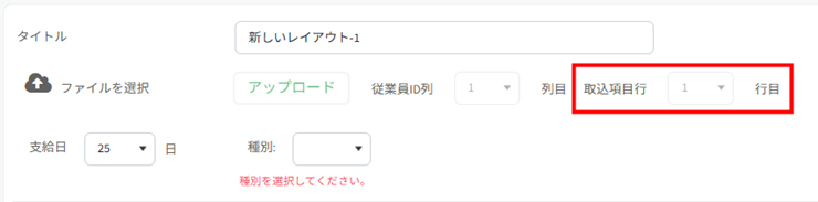 リリース後自動入力