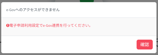 リリース前