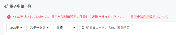 リリース後