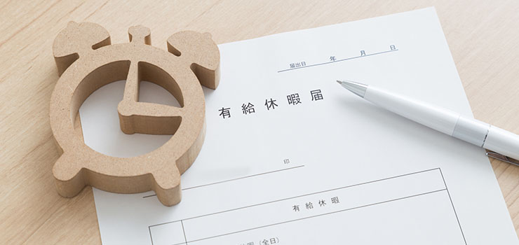 有給休暇はアルバイトも付与の対象？条件や日数・賃金の考え方、注意点を解説！