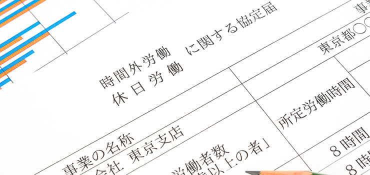 法定休日とは？定義や運用ルールから割増の計算、法定外休日などとの違いを解説
