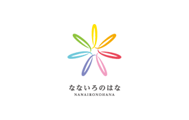 株式会社なないろのはなのロゴ