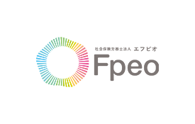 社会保険労務士法人エフピオのロゴ