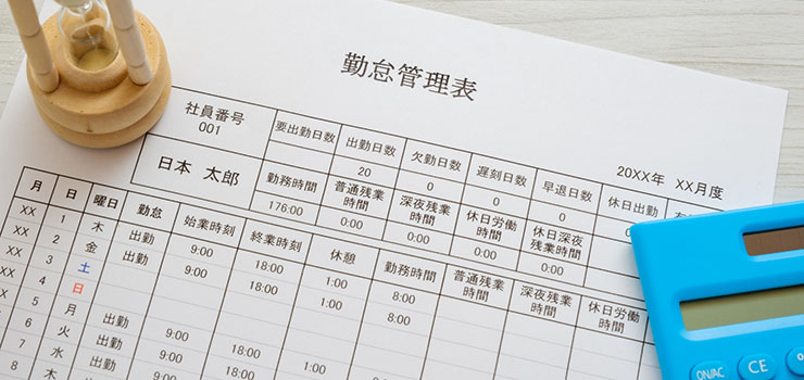 【中小企業向け】勤怠管理システムのメリット＆選び方！業種別のおすすめシステムも紹介