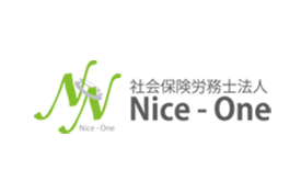 社会保険労務士法人Nice-Oneのロゴ