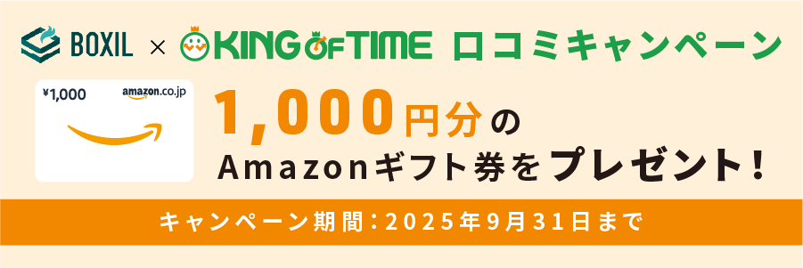 レビュー投稿の流れ