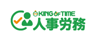 KING OF TIME 人事労務ロゴ