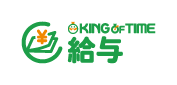 KING OF TIME 給与ロゴ