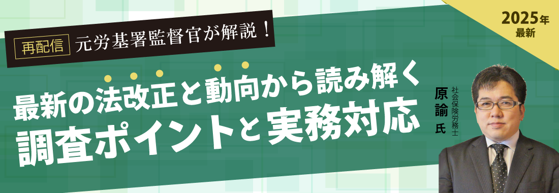 セミナーKV PC