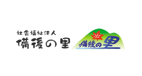人事労務に勤怠、給与、年末調整まで。<br class='pc_only'>作業効率が格段に向上。<br><span class='company_name_sub'>社会福祉法人備後の里様の導入事例</span>