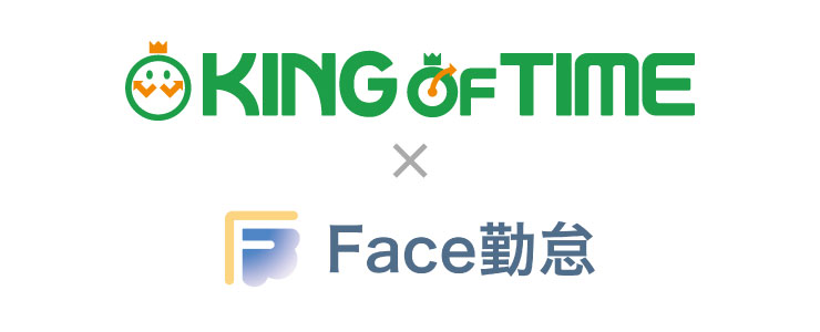 「Face勤怠」との連携開始