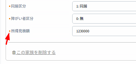 オレンジドットの追加
