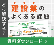 資料ダウンロード