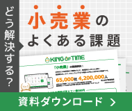 資料ダウンロード