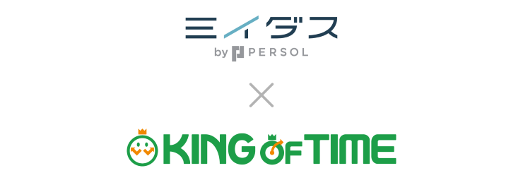 「KING OF TIME 勤怠管理」を中途採用支援サービス「ミイダス」へOEM提供開始