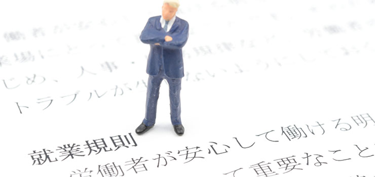 勤務間インターバルイメージ3