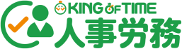 KING OF TIME 人事労務のロゴ