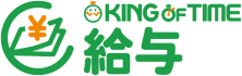 KING OF TIME 給与のロゴ