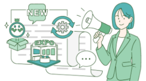 お役立ち情報一覧