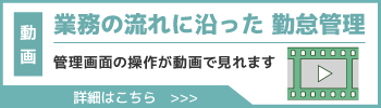 業務に沿った動画一覧ページへの導線バナー