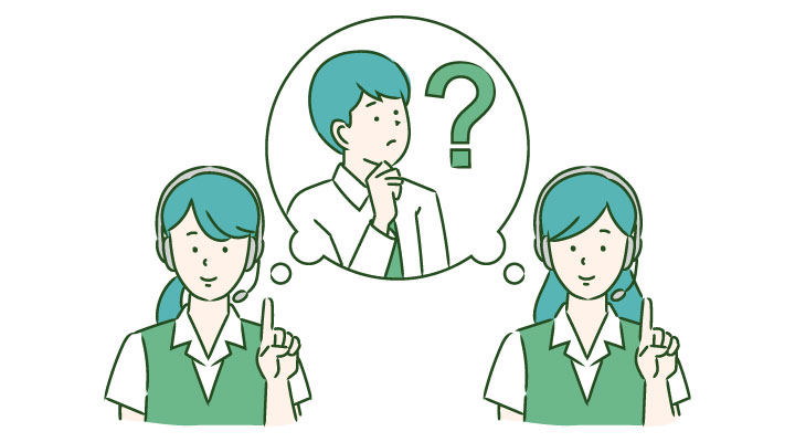 オンラインヘルプ