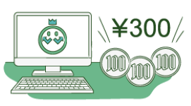 コストパフォーマンスを示すイメージ