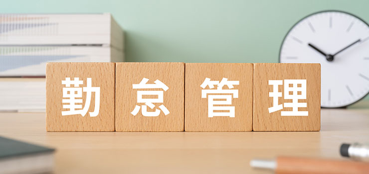 変形労働時間制イメージ3