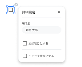 チェックボックス