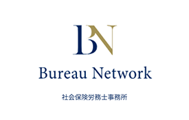 ビューロ・ネットワーク社会保険労務士事務所のロゴ