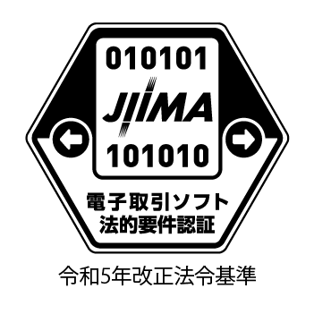 JIIMA認証ロゴ（電子取引ソフト）