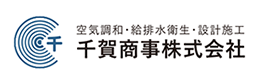 千賀商事株式会社の企業ロゴ