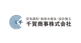 PCがなくても簡単打刻。<br class='pc_only'>分単位の残業集計で勤怠管理を効率化。<br><span class='company_name_sub'>千賀商事株式会社様の導入事例</span>