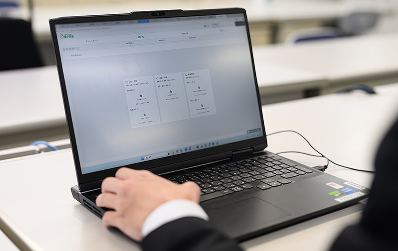 電子契約 操作画面