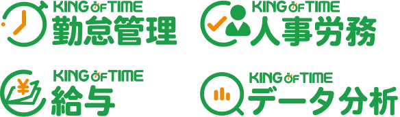 KING OF TIME シリーズ
