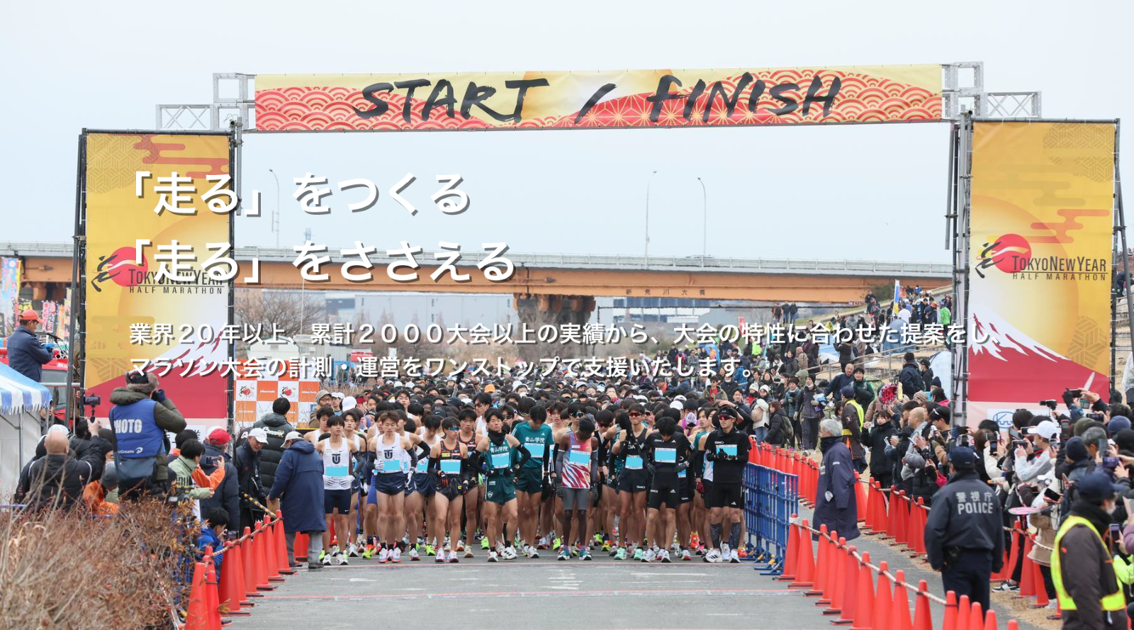 KING OF TIMEの一元管理で<br class='sp_only'>給与業務を67％削減。<br class='pc_only'>取引先との契約業務は75％の削減へ。<br class='pc_only'><span class='company_name_sub'>株式会社チョッパー様の導入事例</span>