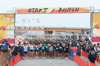 株式会社チョッパーのイメージ画像