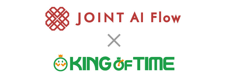「JOINT AI Flow」×「KING OF TIME」のロゴイメージ