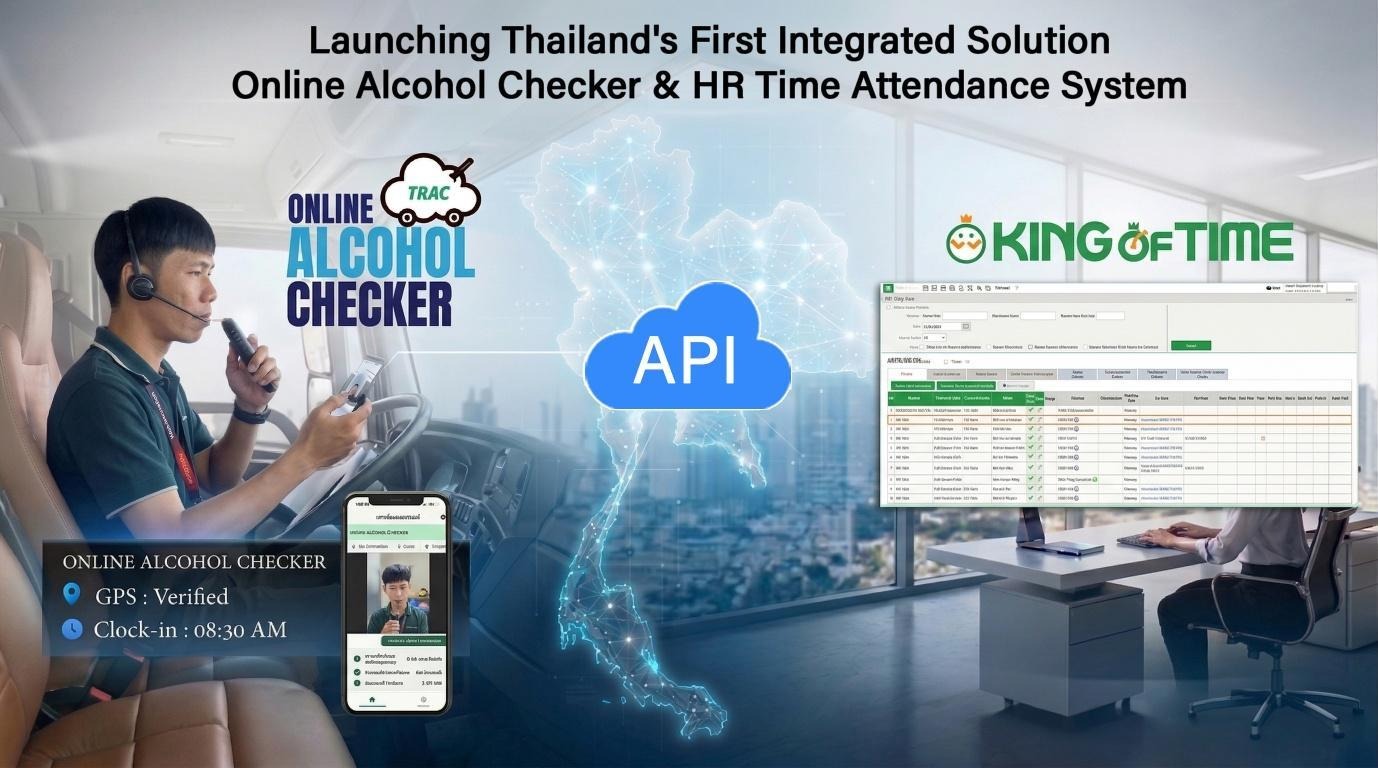 「Trac Online Alcohol Checker」が連携を開始