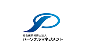 社会保険労務士法人ユニヴィスのロゴ