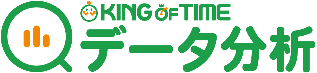 KING OF TIME データ分析