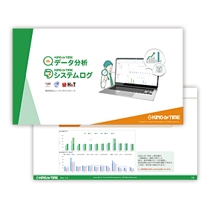 KING OF TIME 製品資料